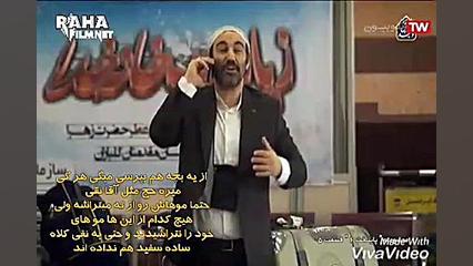 سوتی های پایتخت ۶