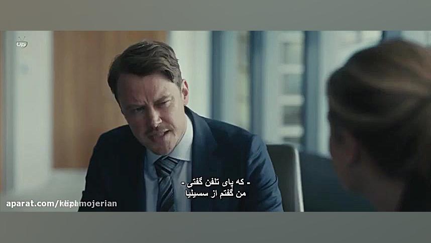 فیلم ترسناک تخیلی مرد نامرئی T...