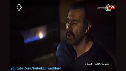 پایتخت 6  فراری دادن خلافکار ت...