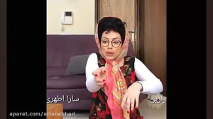 سارا اطهری خنده دار تره یا امی...