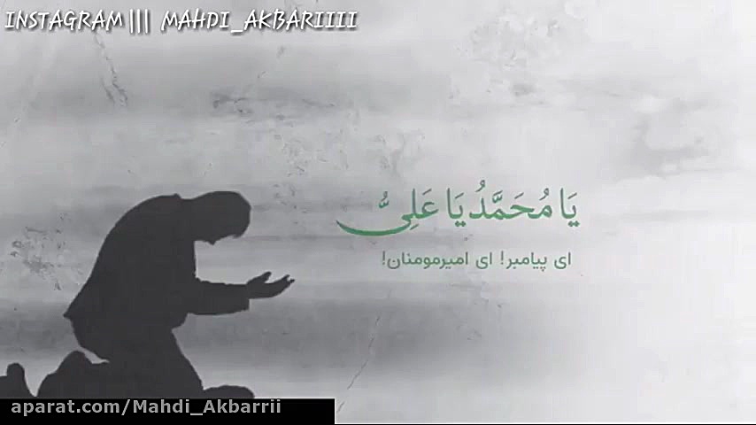 دعای سلامتی امام زمان(عج) و دع...