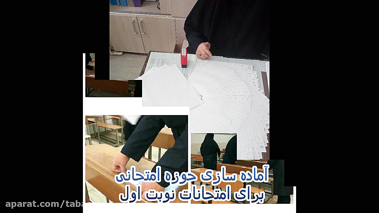 گزارش فعالیت های آموزشی و پرور...