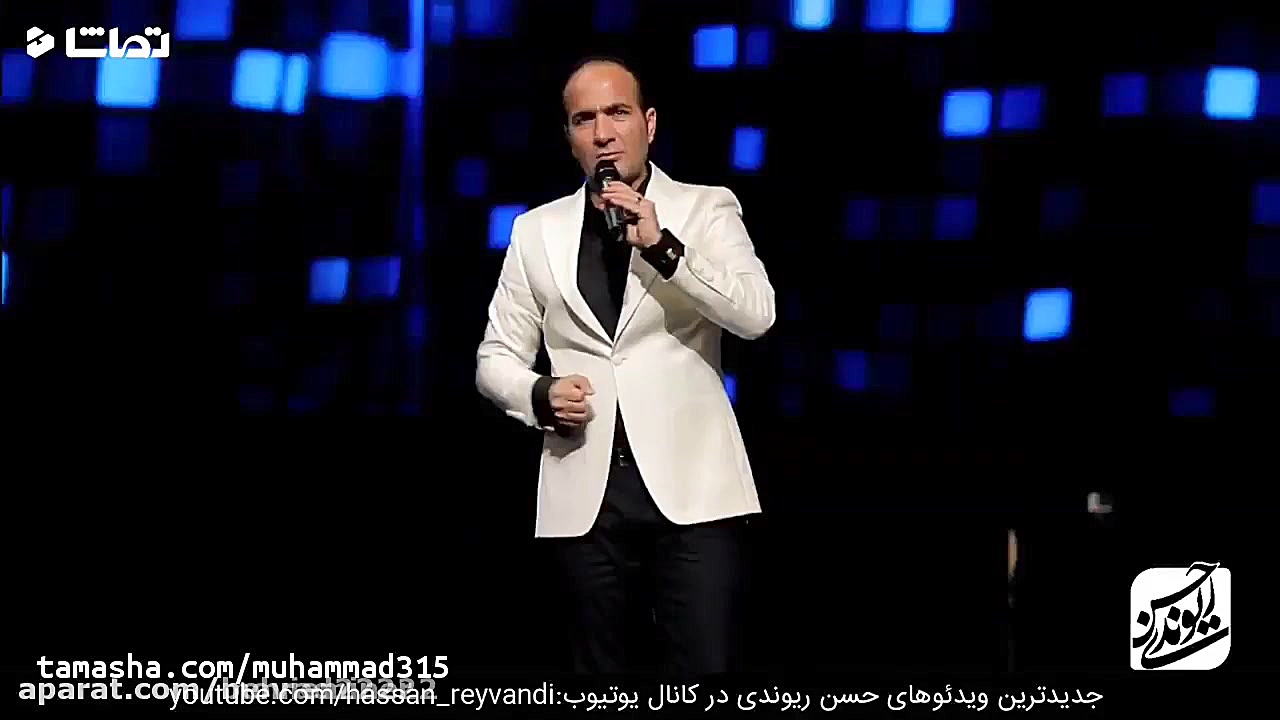 پارگی اخر سال از حسن ریوندی