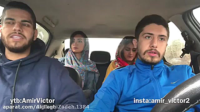 دوربین مخفی امیر ویکتور  باید...