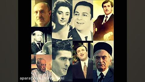 گلچین آهنگ قدیمی آذربیجان