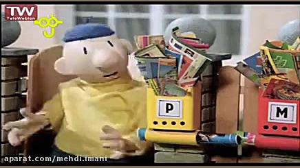 برنامه کودک و کارتون زیبای پت...
