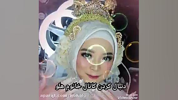 آهنگ چهل گیس ایوان بند &mdash;...