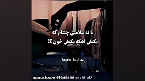 کلیپ غمگین اهنگ غمگین