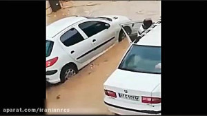 سیل تماشاکردنی نیست. هشدار؛ ای...