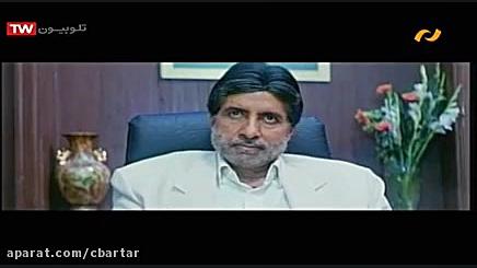 دانلود فیلم هندی پیوند عاطفه‌ه...