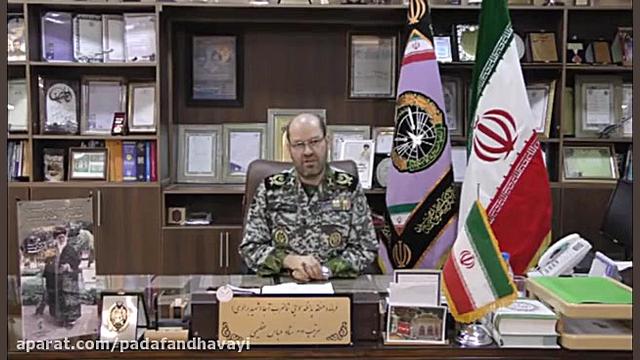 اقدامات منطقه پدافند هوایی شما...