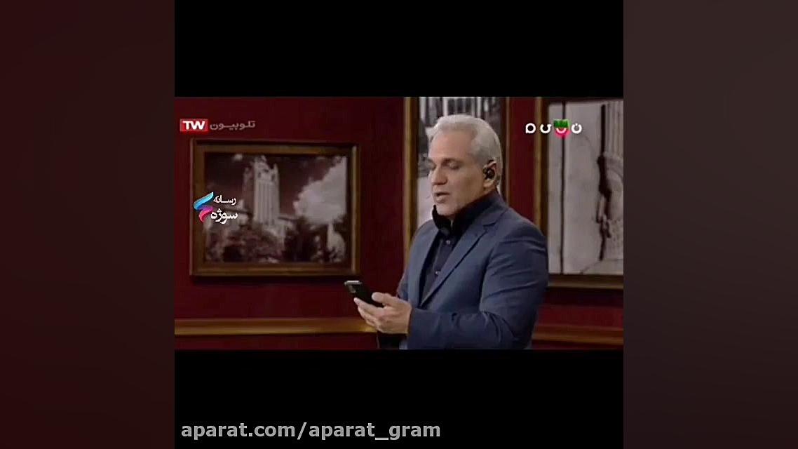 کامنت های عجیب مردم برای مهران...