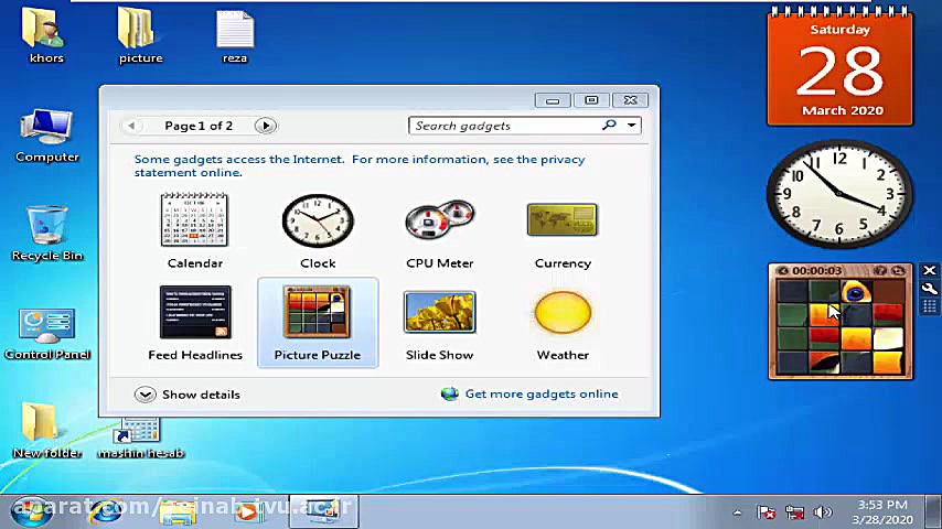 جلسه چهارم مبانی رایانه (ویندو...