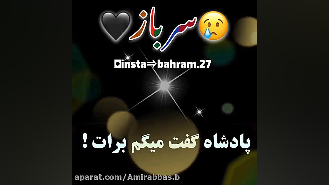 پادشاهی در حال قدم زدم بود سرب...