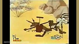 کارتون میگ میگ | قسمت 33