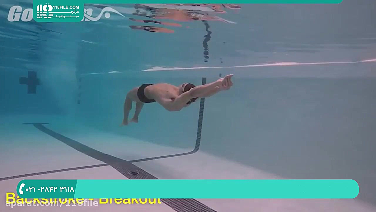 آموزش شنا | شنا حرفه ای ( کرال...