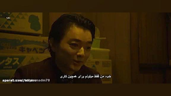 فیلم سینمایی عاشقانه عشق اول FIRST LOVE 2019 زمان5969ثانیه