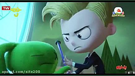 انیمیشن عروسک های زشت دوبله فا...