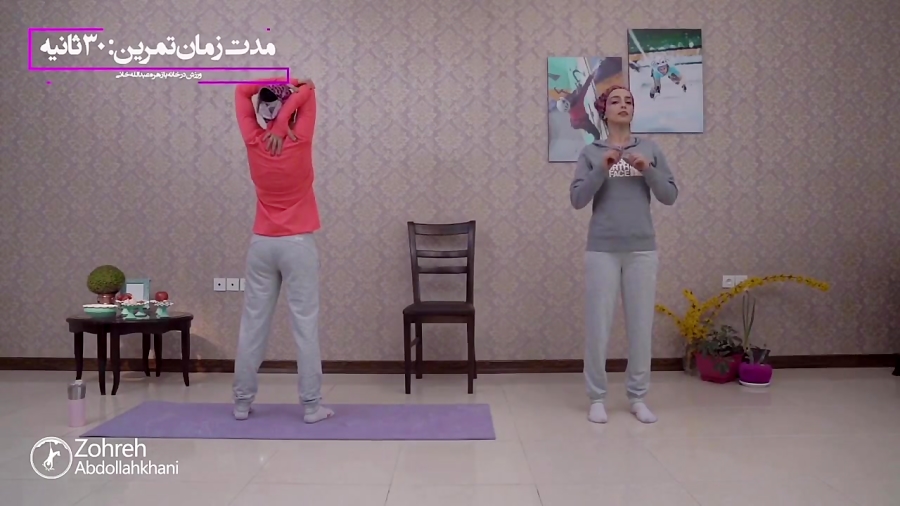 قسمت سوم ورزش در قرنطینه با زه...