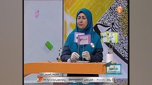 آموزش فارسی اول ابتدایی 9 فرور...