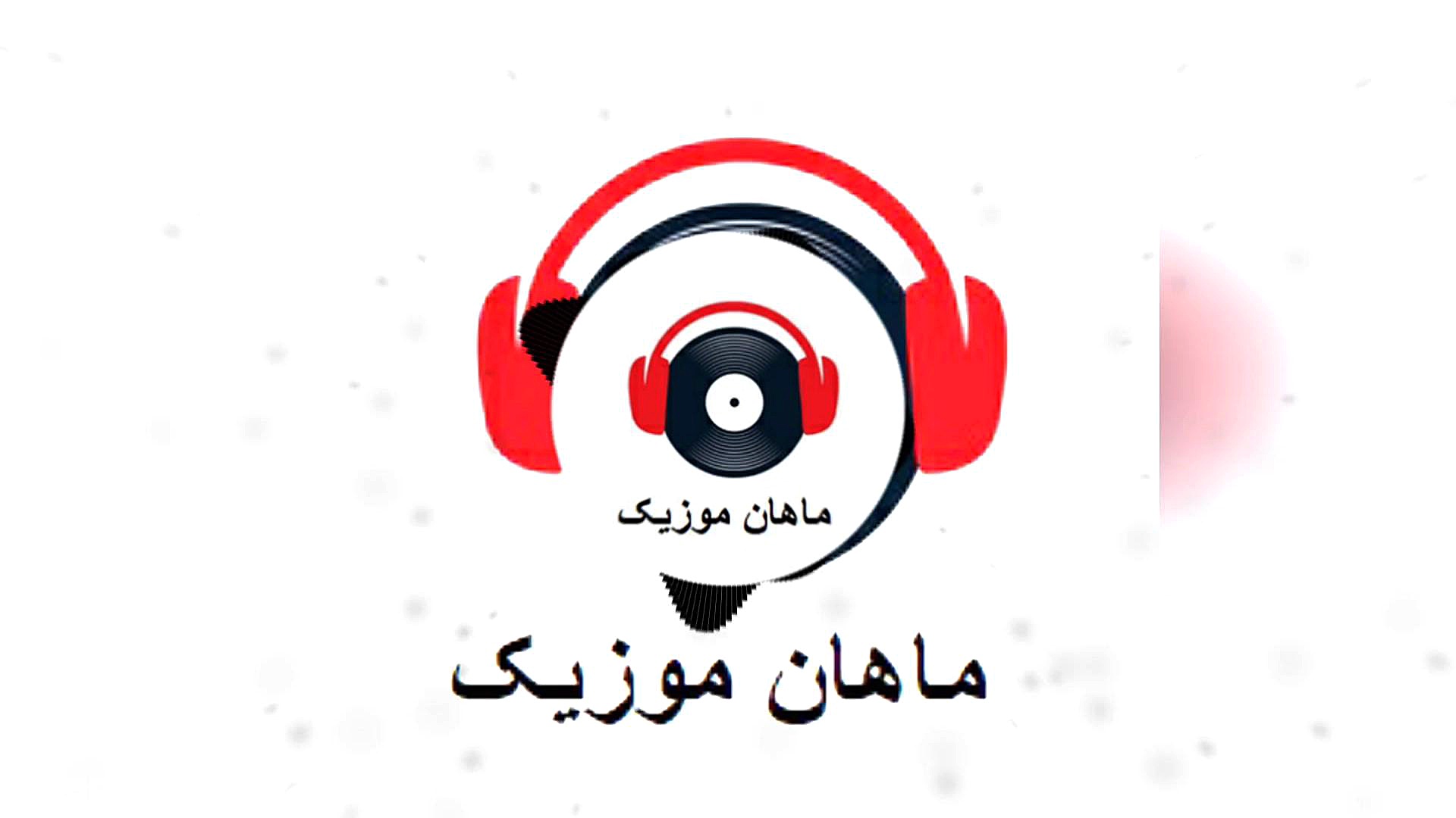 آهنگ شاد ترکی استانبولی Gel aş...