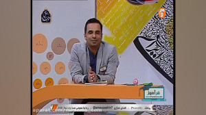 آموزش ریاضی دوم ابتدایی 9 فرور...