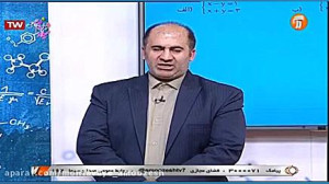 درس ریاضی پایه ی نهم متوسطه  ش...