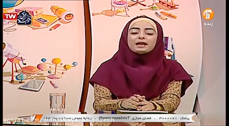 درس فارسی و نگارش پایه ی اول ا...