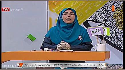 درس فارسی و نگارش پایه ی اول ا...