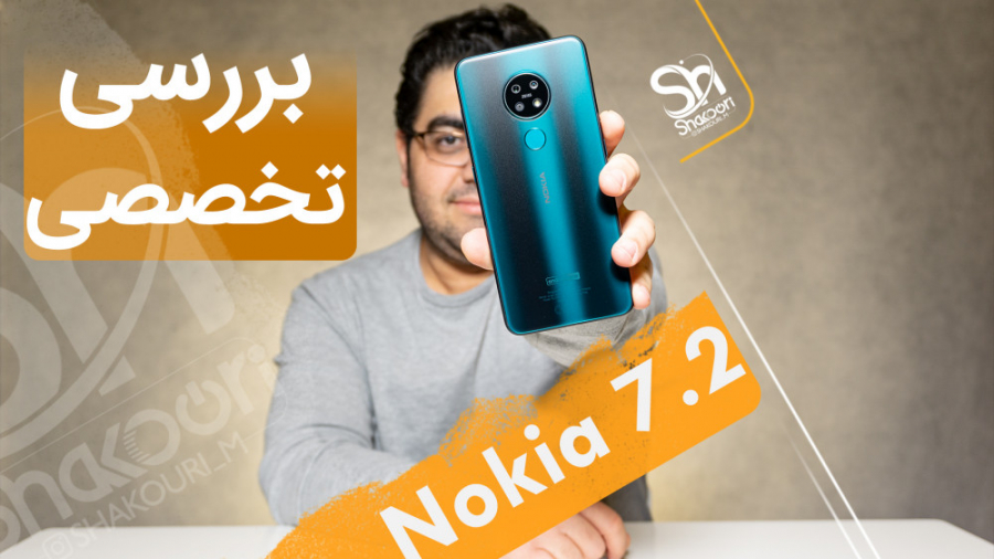بررسی تخصصی نوکیا 7.2 | Nokia...