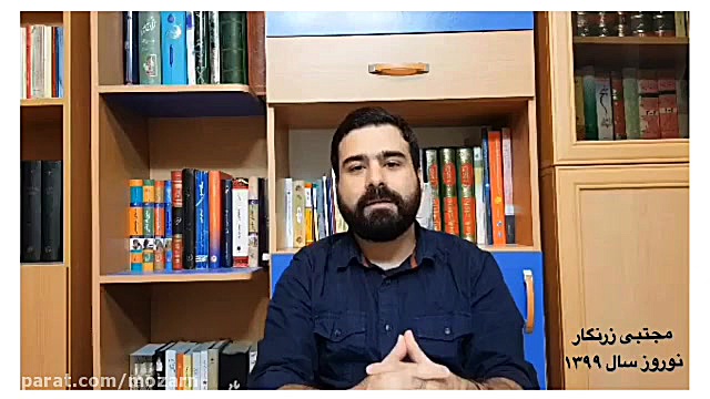 مجتبی زرنگار. مزایای کلاس آنلا...