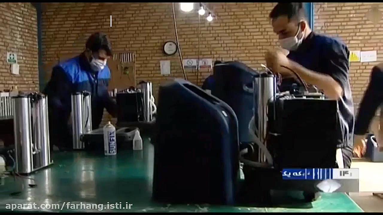 بومی سازی دانش تولید تجهیزات ت...