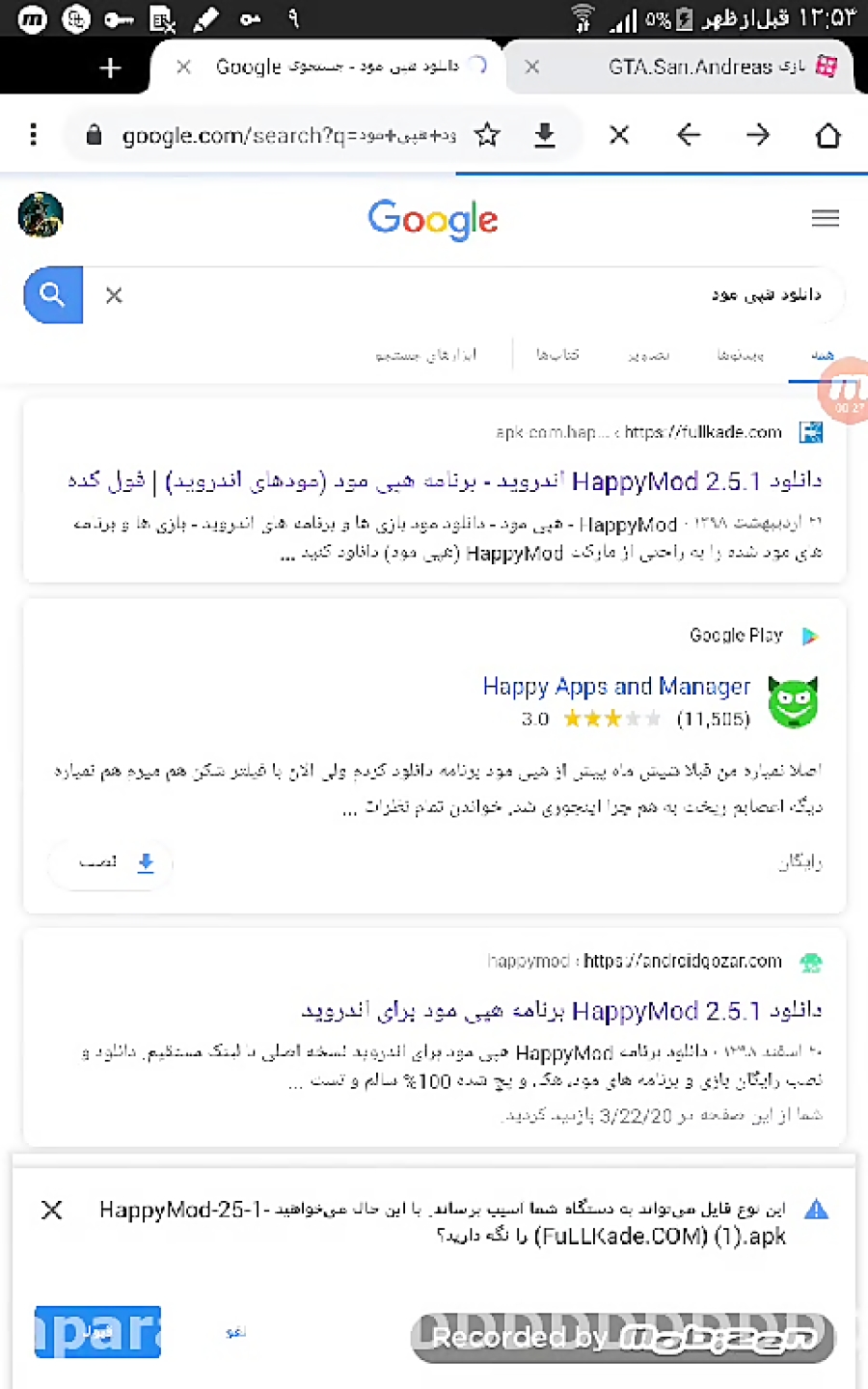 آموزش دانلود کردن بازی GTA SA...