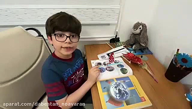 کنفرانس دانش آموز علوم فصل هوا