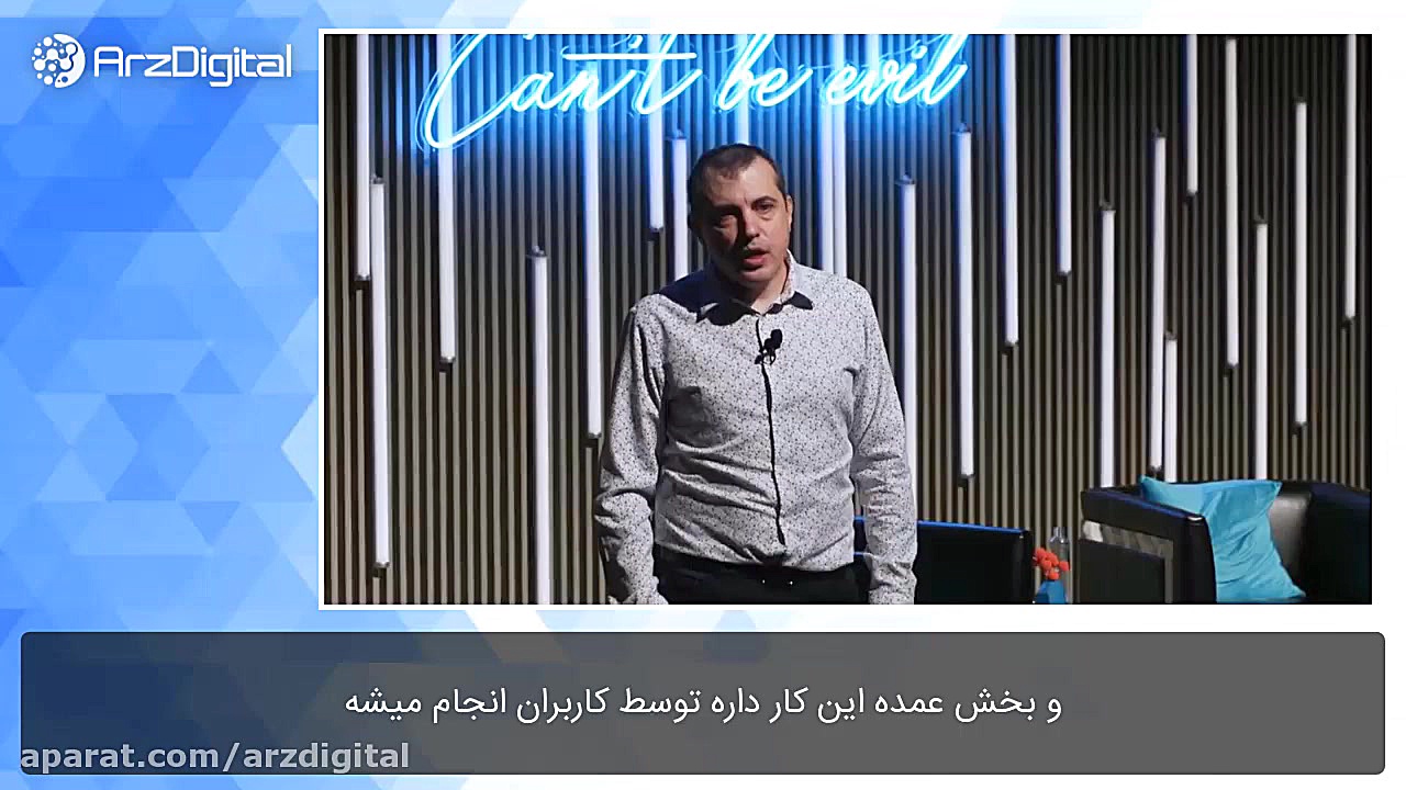 اینترنت پول؛ یک شبکه با چندین...