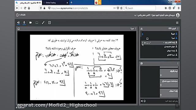 حل تمارین کتاب و پلی کپی 22 فص...