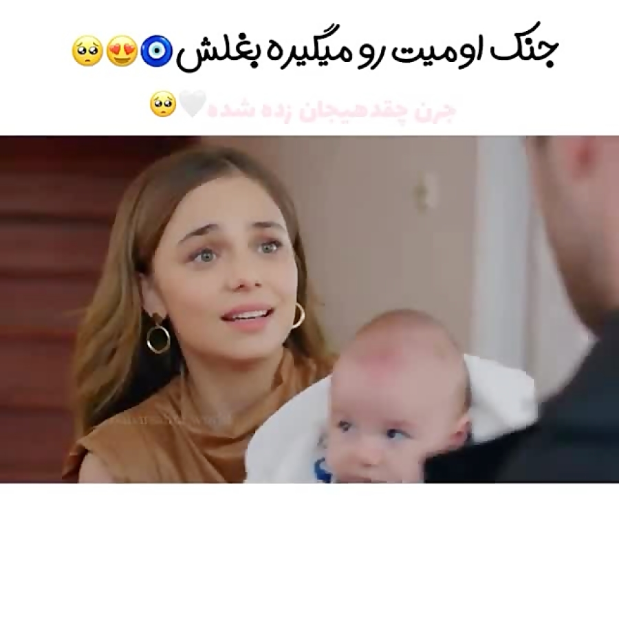 استانبول ظالم...وقتی جنک بچشو...