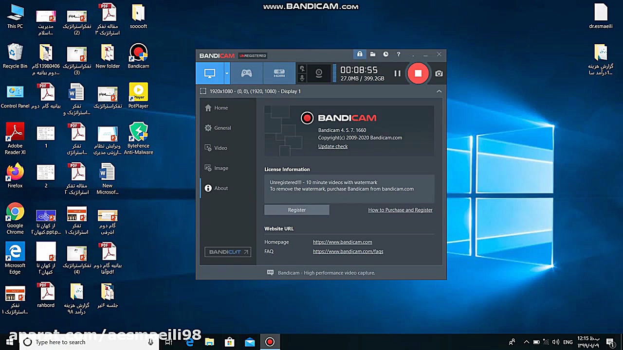 تفکراستراتژیک  جلسه هشتم