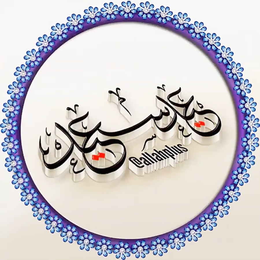 مولودی امام سجاد شب شور و شب م...