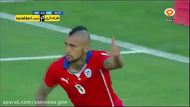 شیلی آرژانتین نوستالژیک..........