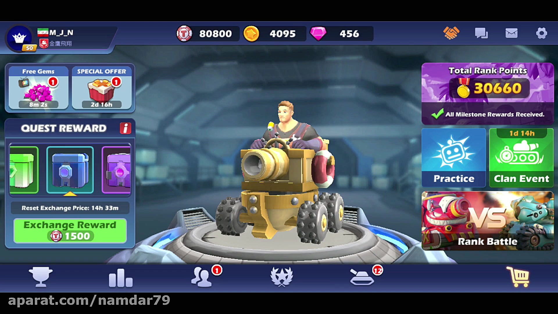 معرفی بازی Dank Tank