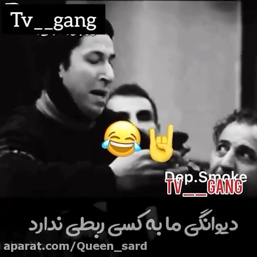 بهتاش.پایتخت۶