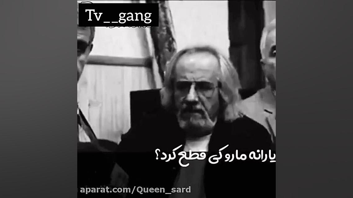 بهتاش.پایتخت۶