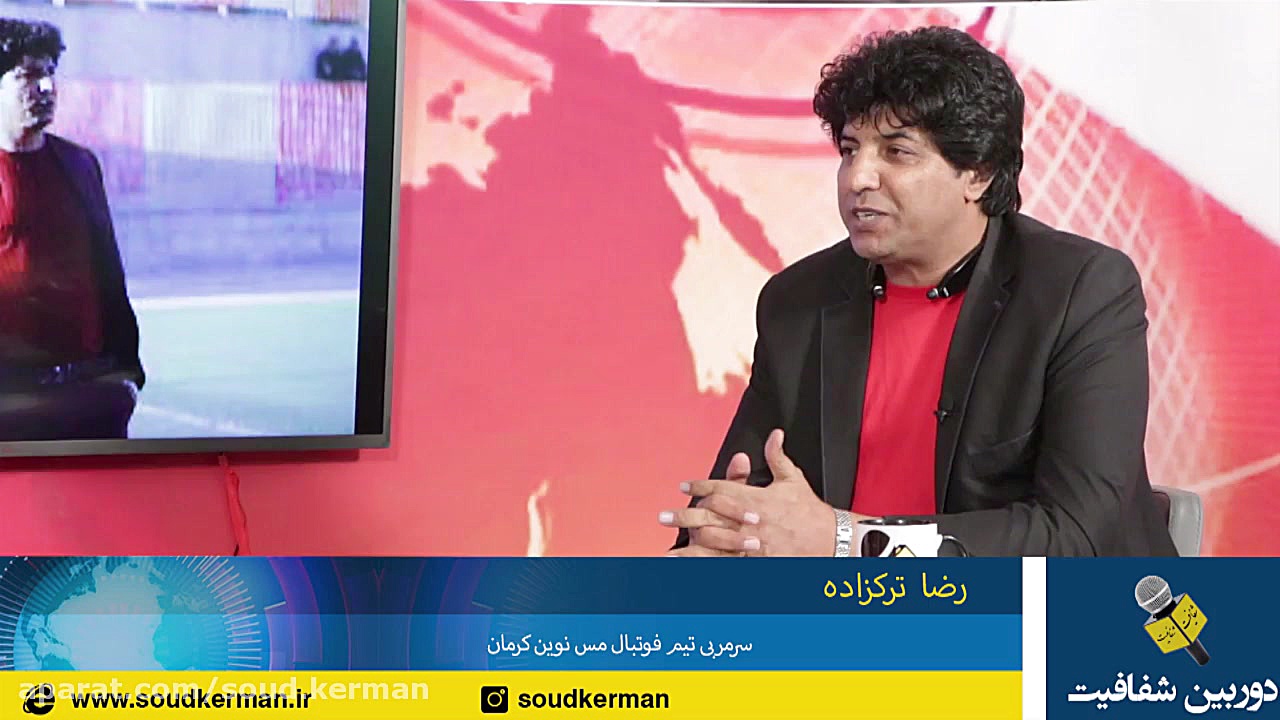 گفتگوی tv شفافیت با ترکزاده، س...