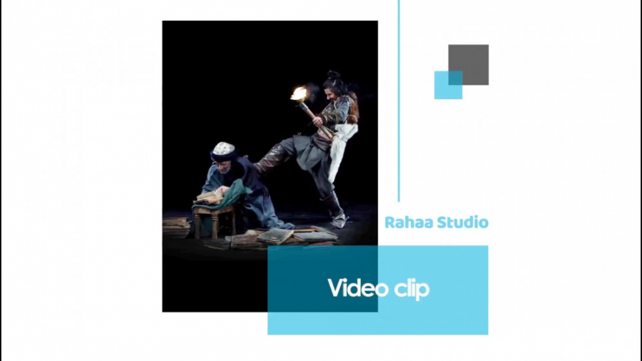 ویدیو کلیپ میراث ماندگار