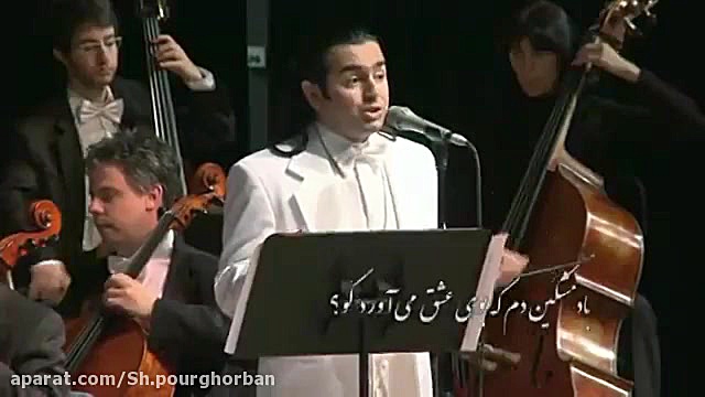 پرواز همای اجرای سیه مست