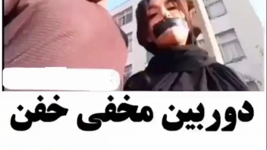 دوربین مخفی ایرانی خفن ... دخت...