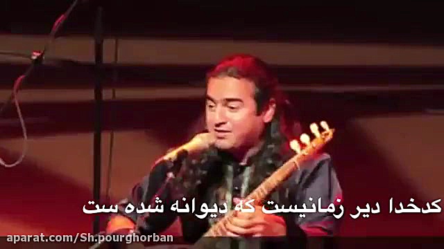 اجرای کدخدا پرواز همای