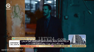 سریال ترکی کلاغ قسمت ۱۰
