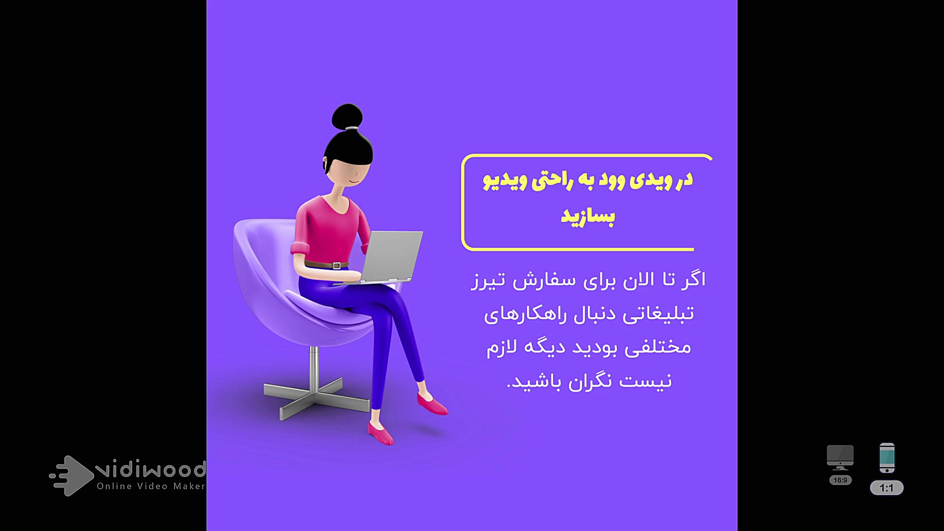 قالب Rosa 3D Character (ساخت آ...